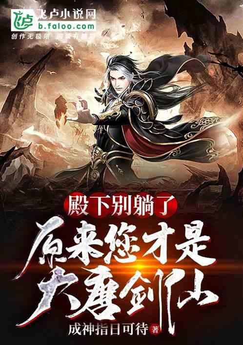 涉嫌诈骗，被拘留，接下来该怎么办?游戏画面